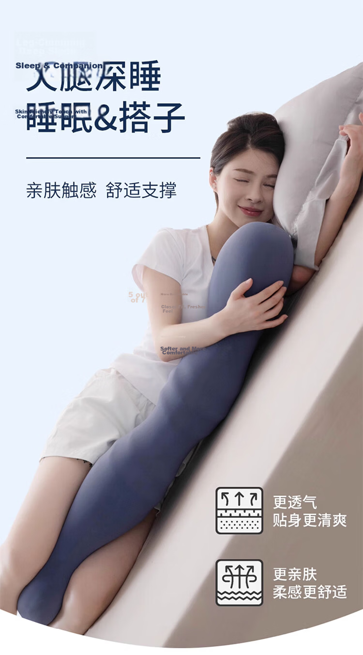 MINISO Seahorse Leg Hugging Long Body Pillow Core Slow Rebound Memory Foam Pillow Core for Deep Sleep 5