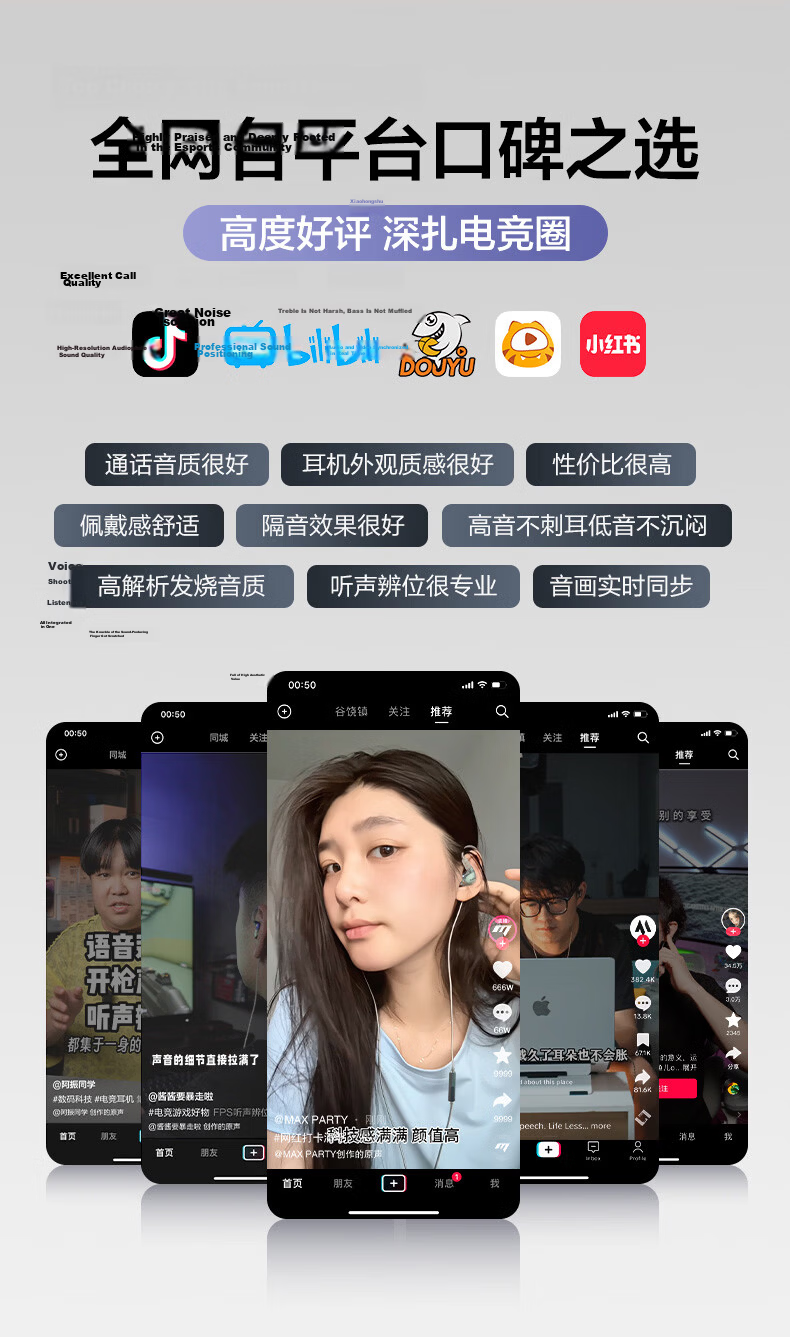 Tonemay Lingxiao HiFi Wired Gaming Earphones In-Ear Delta Operation E-sports Headset Sound Localization Audiophile Detachable Cable Valentine's Day Gift 3.5mm with Mic 2