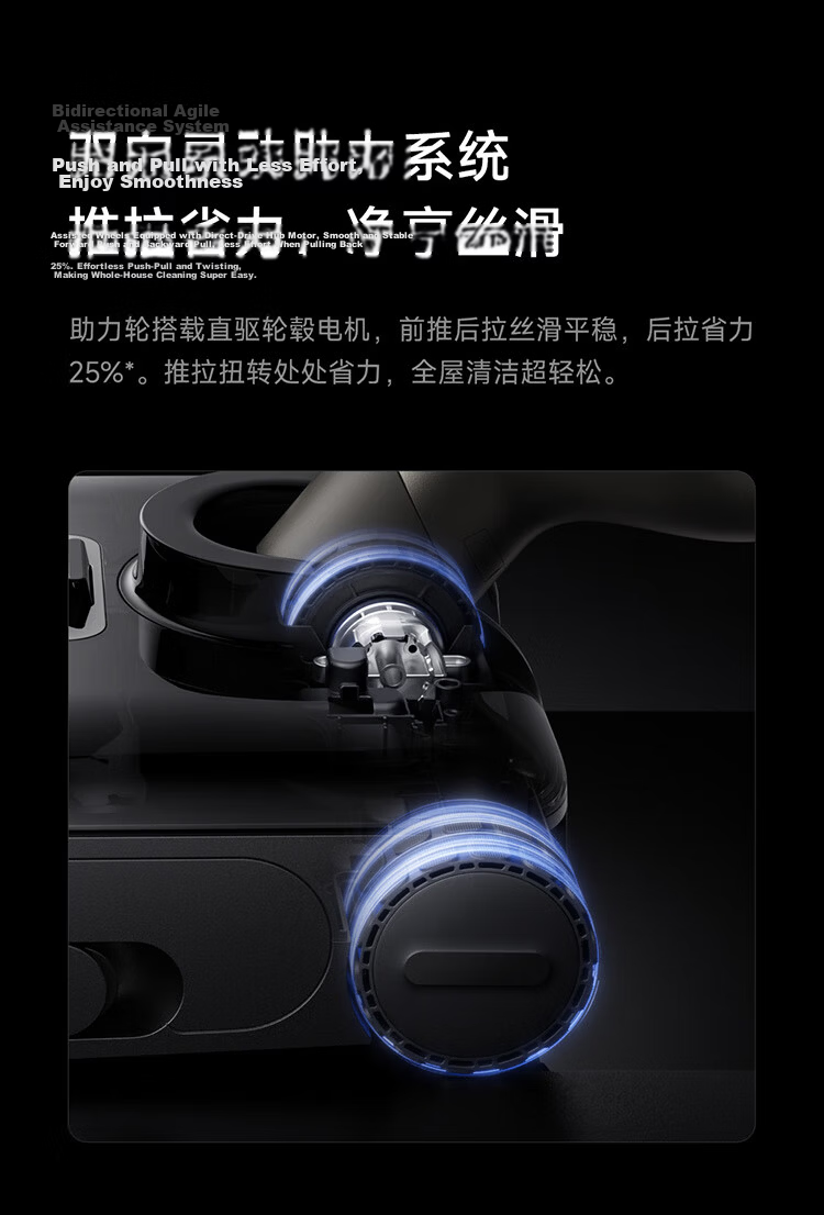 Mijia Xiaomi Floor Washer 4Max Innovative Smart Edge-Free 23kPa Suction Dual-Mode Assisted Sweeping and Mopping Integrated Anti-Tangle Floor Washer 14