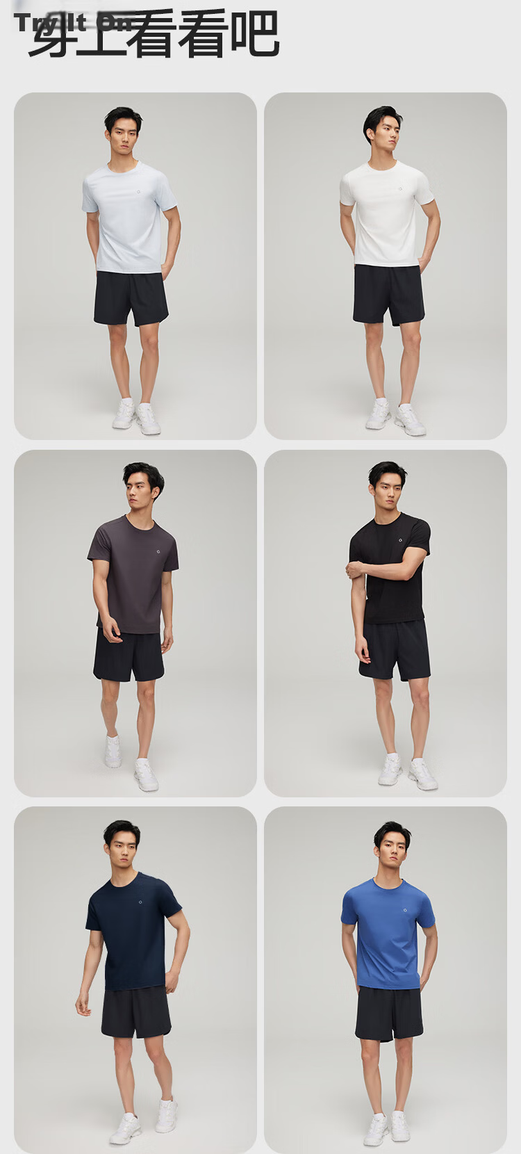 HLA【Chen Zheyuan Edition】Unisex Short Sleeve Moisture-Wicking Quick-Dry Basic T-Shirt 19