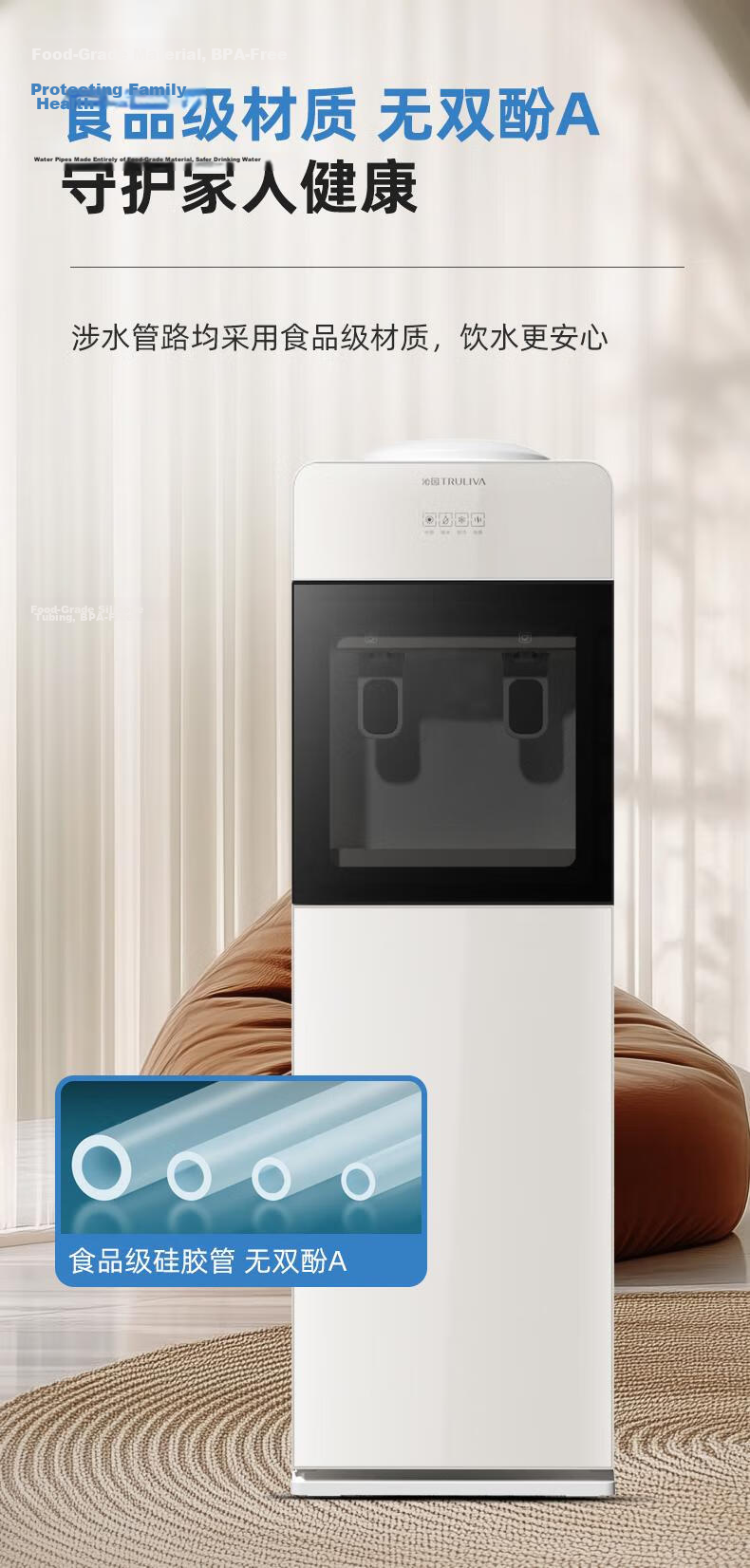 TRULIVA Household Water Dispenser Top-Loading Bottled Water Cooler Hot and Cold 3020D Electric Kettle for Milk Preparation 3