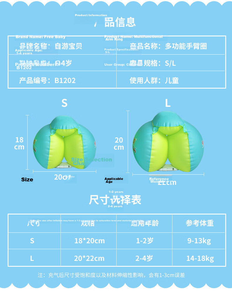 Swimmingbaby Children's One-Piece Inflatable Arm Float and Back Water Sleeve Baby Float Ring Beginner Kids Swimming Ring Green 2
