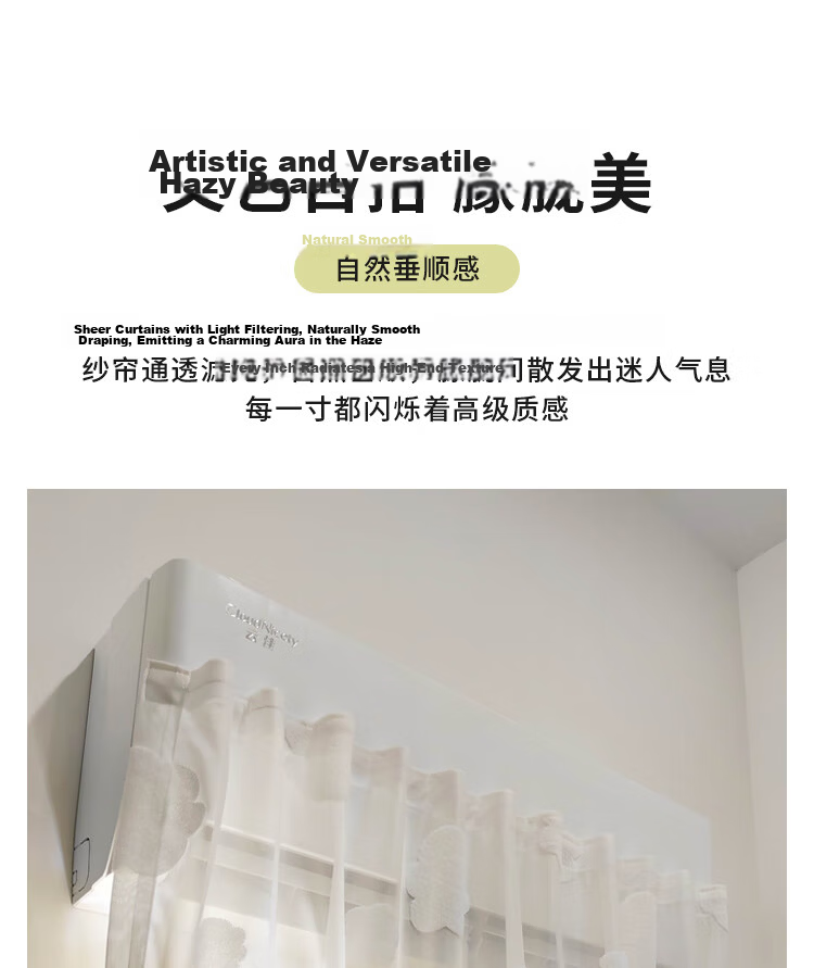 Fanyejia Air Conditioner Wind Deflector, Wall-Mounted Universal Anti-Direct Blowing, Dust-Proof Wind Guide Cover, Postpartum And Baby Windshield, Air Outlet 11