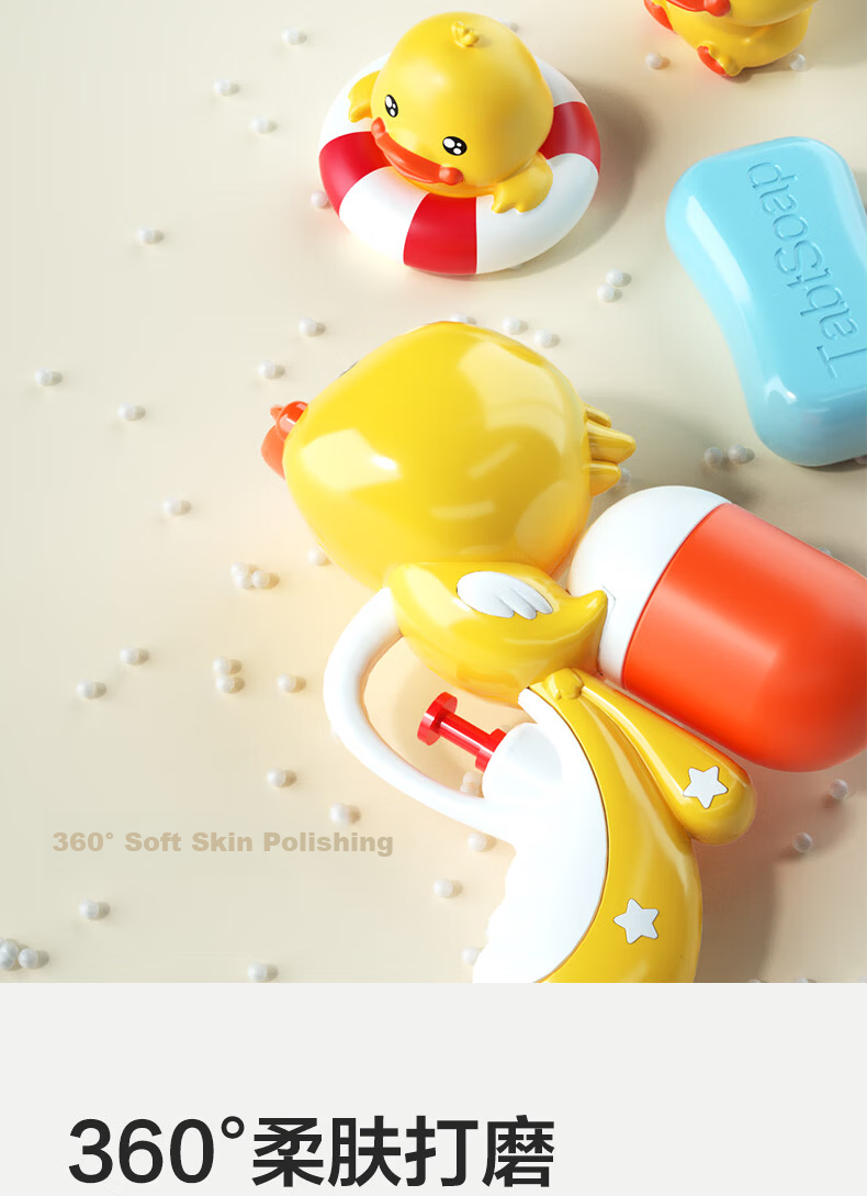 Xinge Baby Bath Toys 10-Piece Set Children's Water Play Shower Yellow Duck Bathroom Bathing Set 7