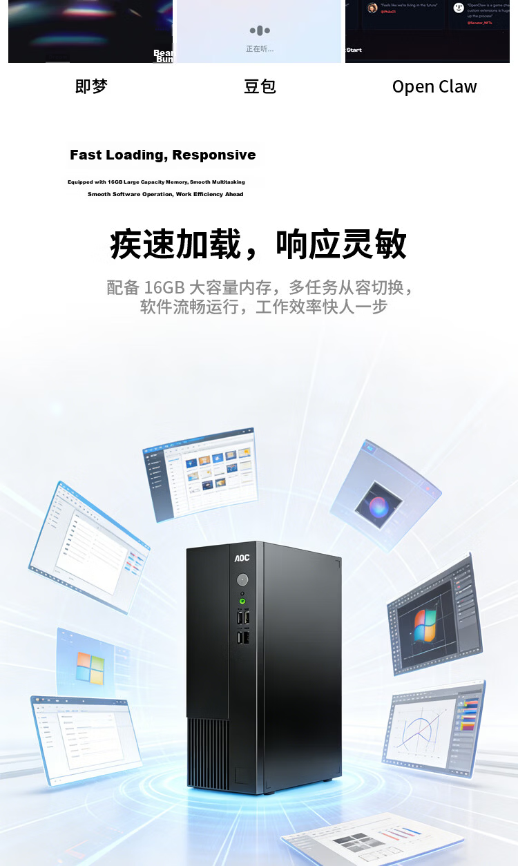 AOC Glory T200 Desktop Computer Business Office Design PC (Core i5-14450HX, 16GB RAM, 512GB SSD, WiFi, Bluetooth, 3-Year Onsite Warranty) 2