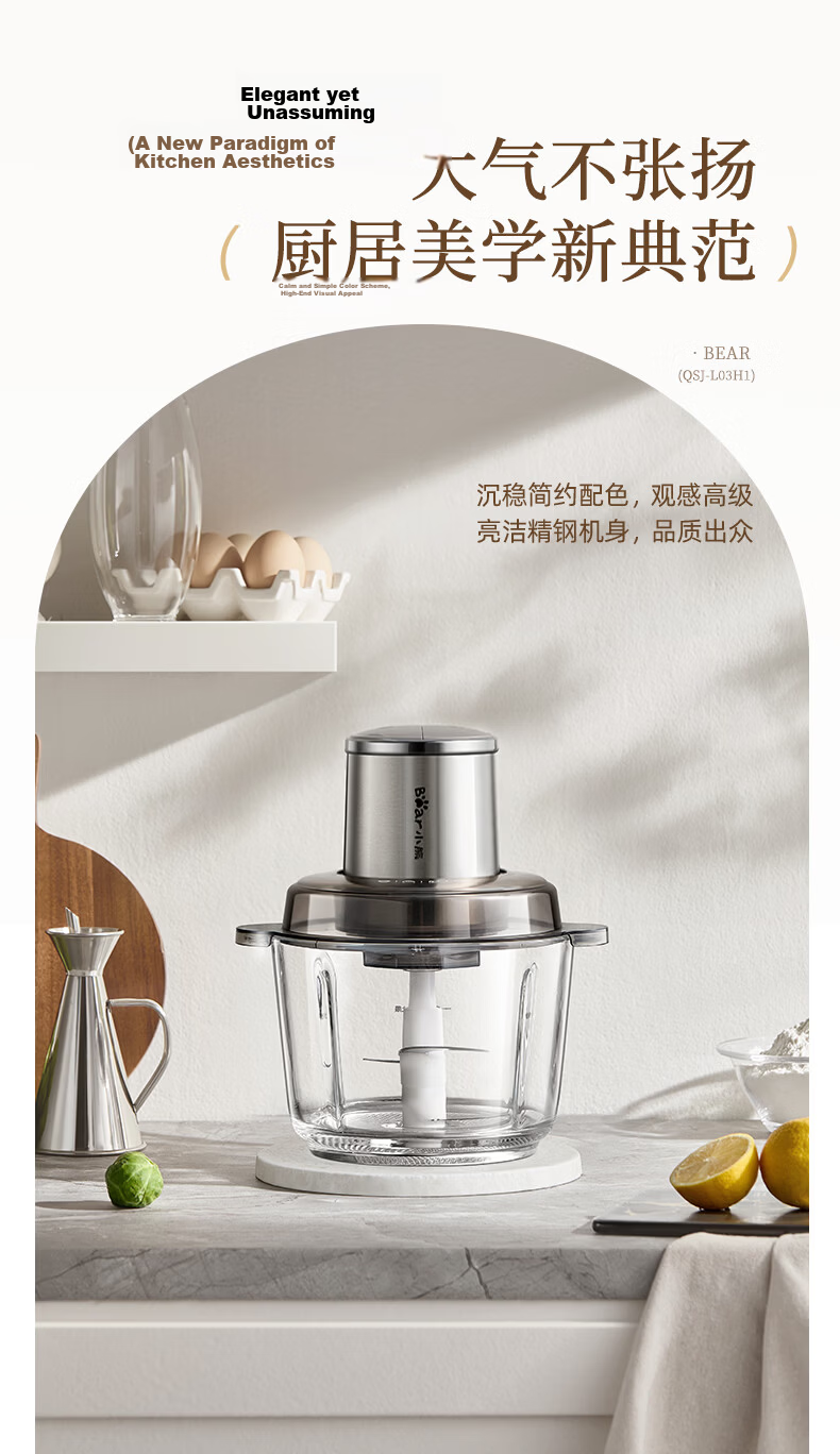 Bear Electric Meat Grinder Home Small Meat Mincer Garlic Crusher Food Processor 2026 New QSJ-L03H1 17