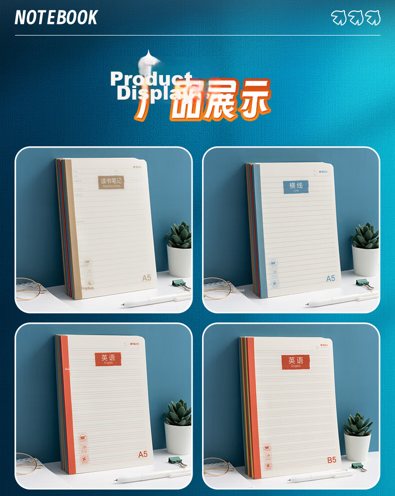 M&G Stationery [Pu Yixing Same Style] B5 English Notebook Junior High Homework Copybook English Mistake Notebook Meeboki 40 Sheets 8 Books WB5100B 20