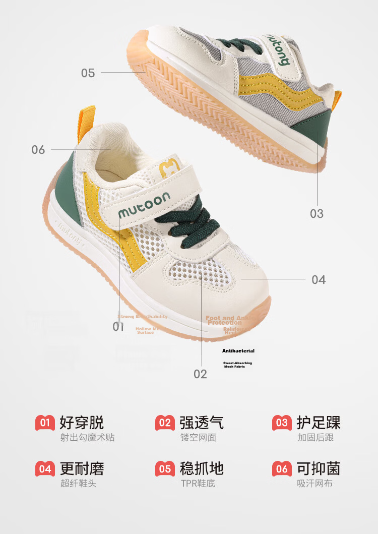 Mutong Toddler Walking Shoes, Functional Shoes for Spring And Autumn, Breathable Mesh Upper, Boys And Girls Baby Shoes, Children's Sneakers, Flame Blue, Size 29 23