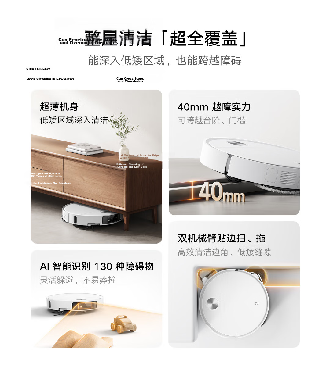 Mijia [Price Protection 618] Robot Vacuum Cleaner 6 Up-Down Water Version Ultra-Thin Embedded Drum Fresh Water Cleaning Stain Removal Floor Washer Sweeping and Mopping All-in-One Automatic Cleaning St 4