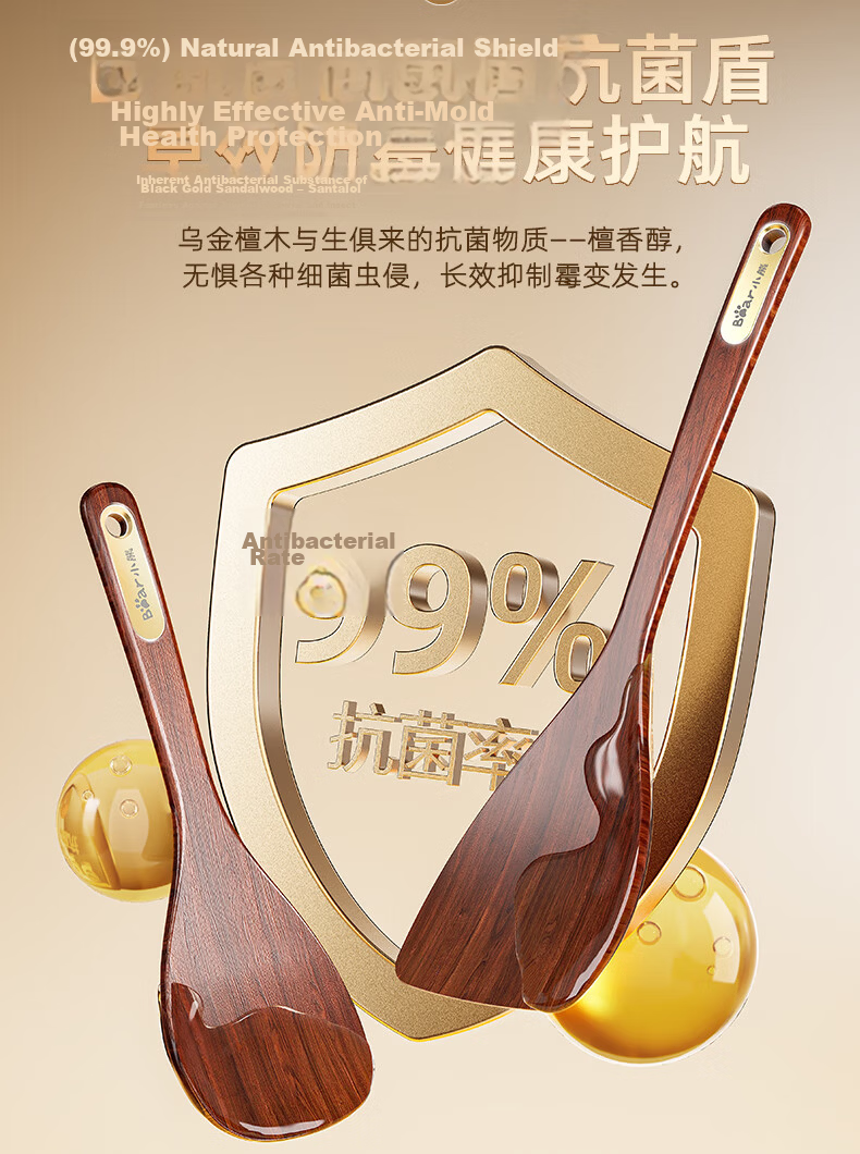 Bear Mushroom Stainless Steel Spatula Cooking Spoon Large Food-Grade Iron Wok Spatula Chinese Style 3