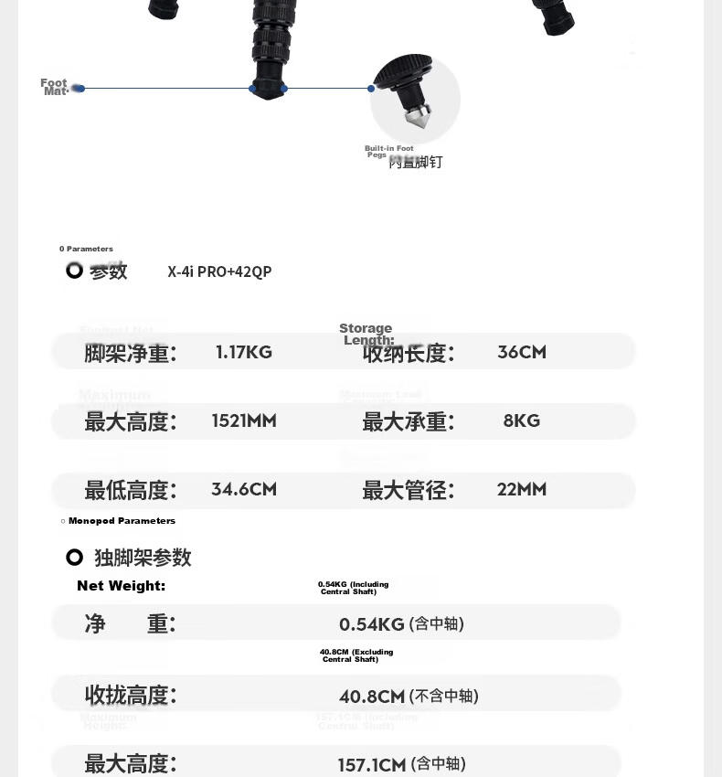 Fotopro X4I PRO+42QP Aluminum Alloy Detachable Pan Head Adjustable Monopod Panoramic Photography Lightweight Foldable Tripod for Mirrorless Digital Cameras 3