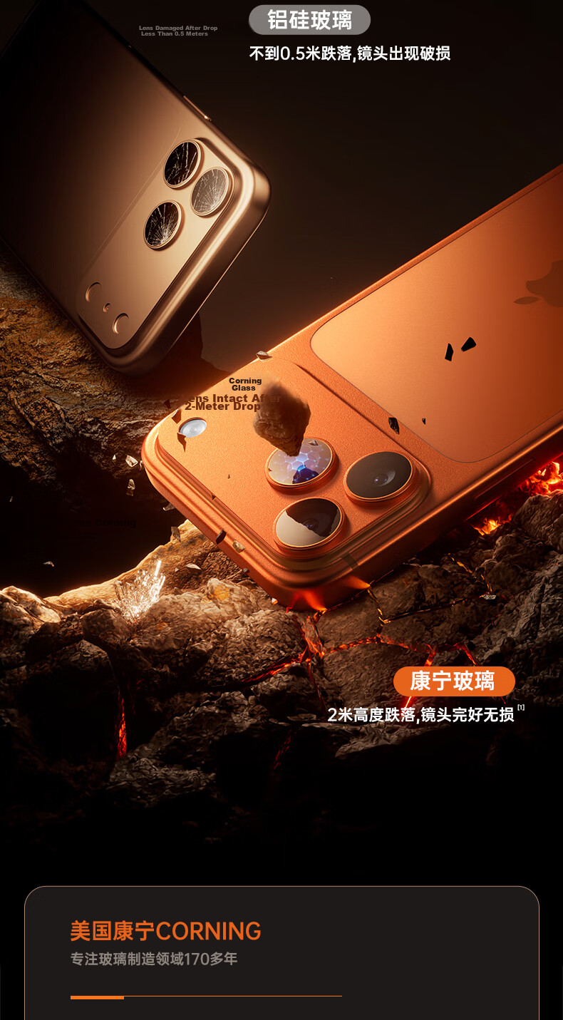 Baseus AR Anti-Reflective Aluminum Alloy Full-Cover Lens Protector for iPhone 17 Pro Max, High-Definition Camera Lens Film, Dawn Orange 5