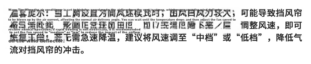 Fan Ye Air Conditioner Wind Shield Dust Cover Wall-Mounted Universal Maternity Baby Anti-Direct Blow Air Outlet Wind Deflector Curtain 1