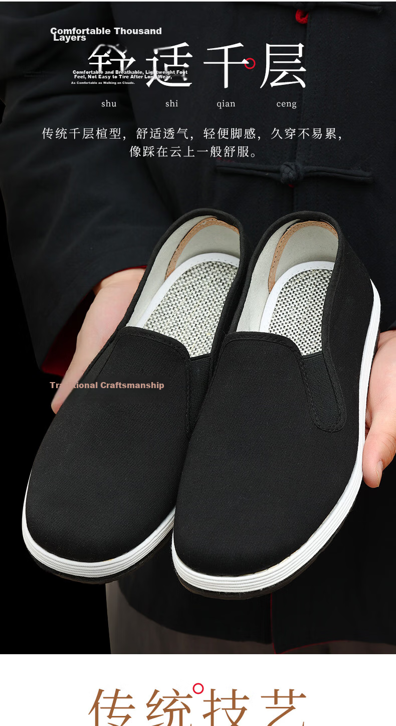 Bushe Yuan Traditional Cloth Shoes Thousand-Layer Sole Slip-On Casual Men's Low-Top Elderly Old Beijing Cloth Shoes Mesh 41 6