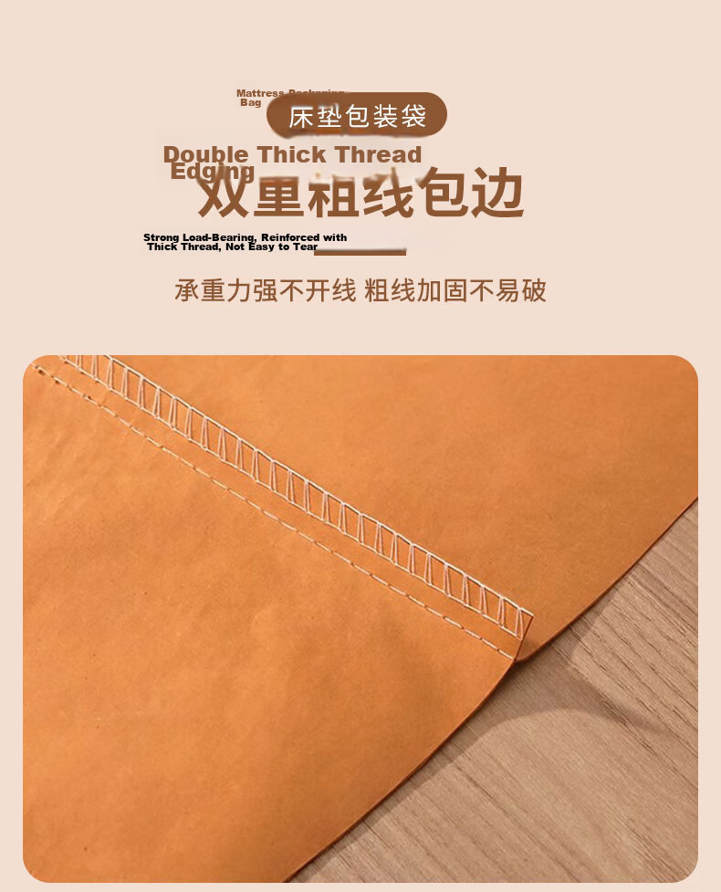 40,000 KM Moving Mattress Packing Bag Protective Cover Transport Mattress Kraft Paper Storage Packaging Plastic Film 5