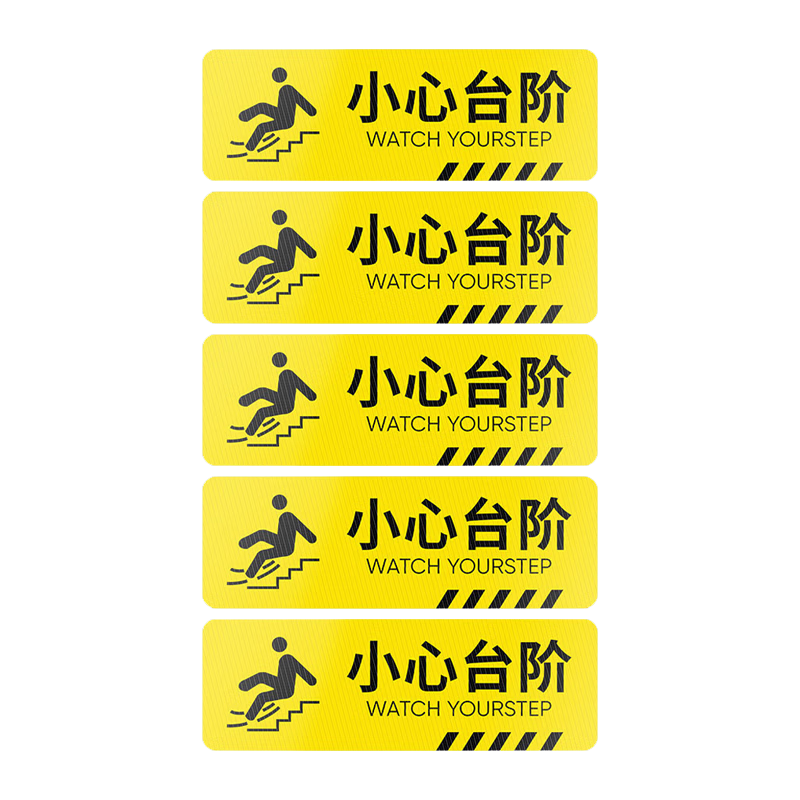 AimoHui Caution Step Floor Sticker Safety Warning Sign Fire Safety Staircase Indicator Floor Decal 30x10cm 5-Pack