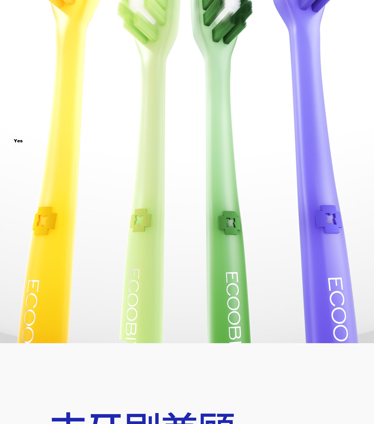 Baixi Small Head Toothbrush, 5 Pieces, Bottom Suction Cup, Fine Soft Bristles, for Men And Women, Home Oral Cleaning, Teeth Protection, Valentine's Day Gift 3
