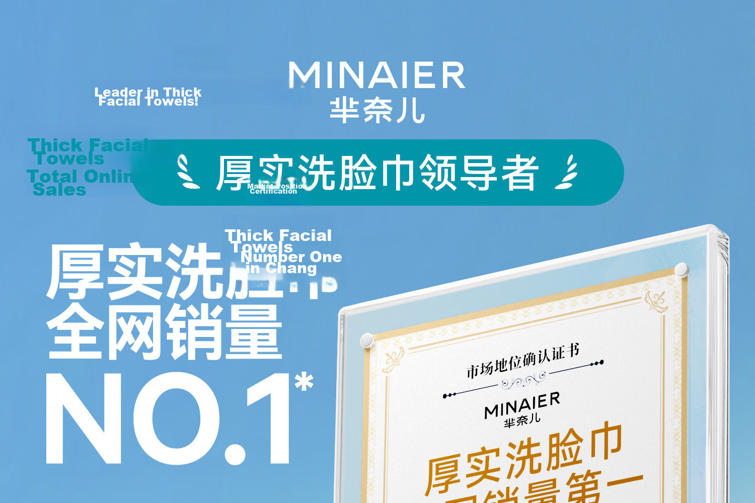 Minai'er Facial Wipes 100% Xinjiang Cotton Pure Cotton Disposable Soft Towels Dry and Wet Use [Trial Pack] 1 Pack 2