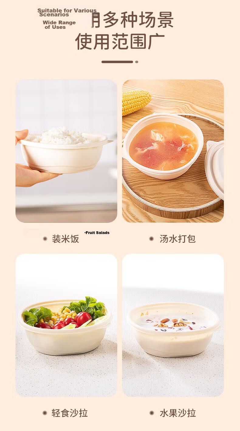 Xingfang Disposable 550ml Biodegradable Corn Starch Takeout Food Containers Eco-Friendly Round Lunch Boxes 20 Sets 7
