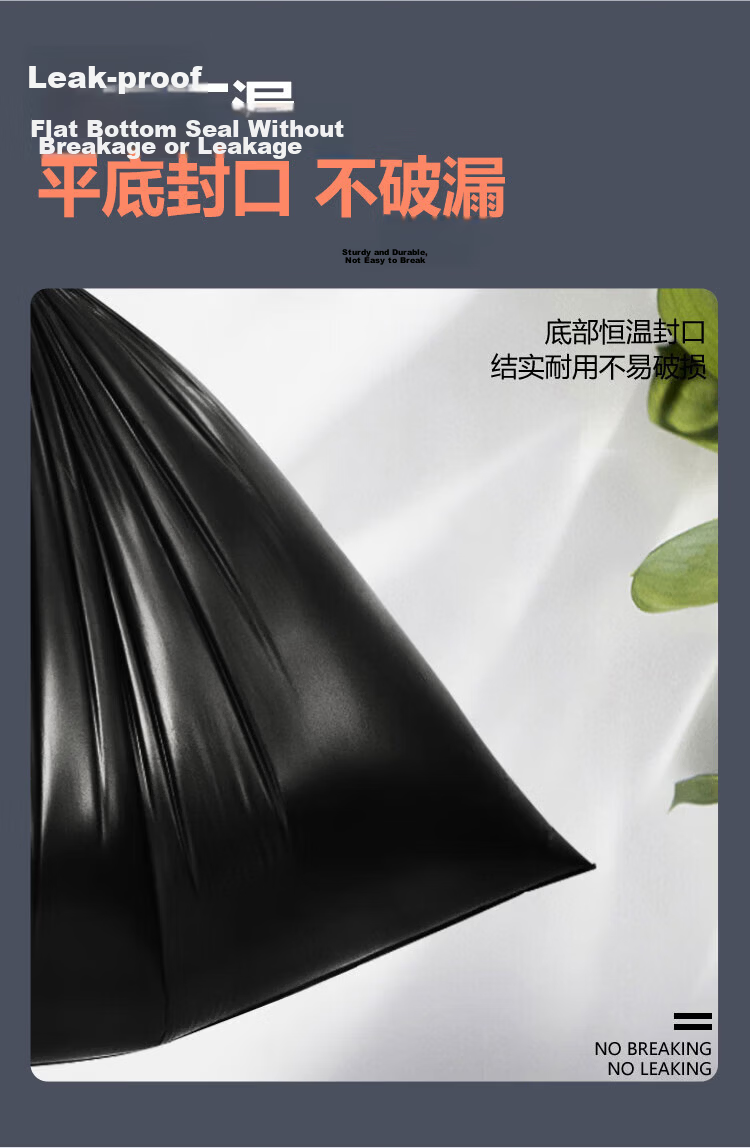 Lide Black Flat Garbage Bags 100x110cm 50pcs Double 3-Layer Thickened Commercial Property Use Tear-Resistant Large Plastic Bags Roll 7