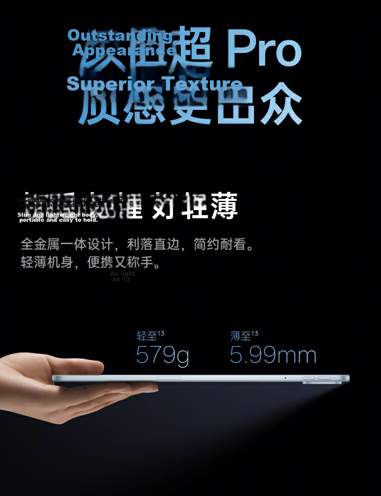 Yijia Tablet, Sold by JD, 12.1-Inch Tablet Computer, Dimensity 9400+ Chip, 3K 144Hz High Refresh Rate Original Color Screen, 16GB + 512GB, Dark Gray, Office And Gaming Tablet 7