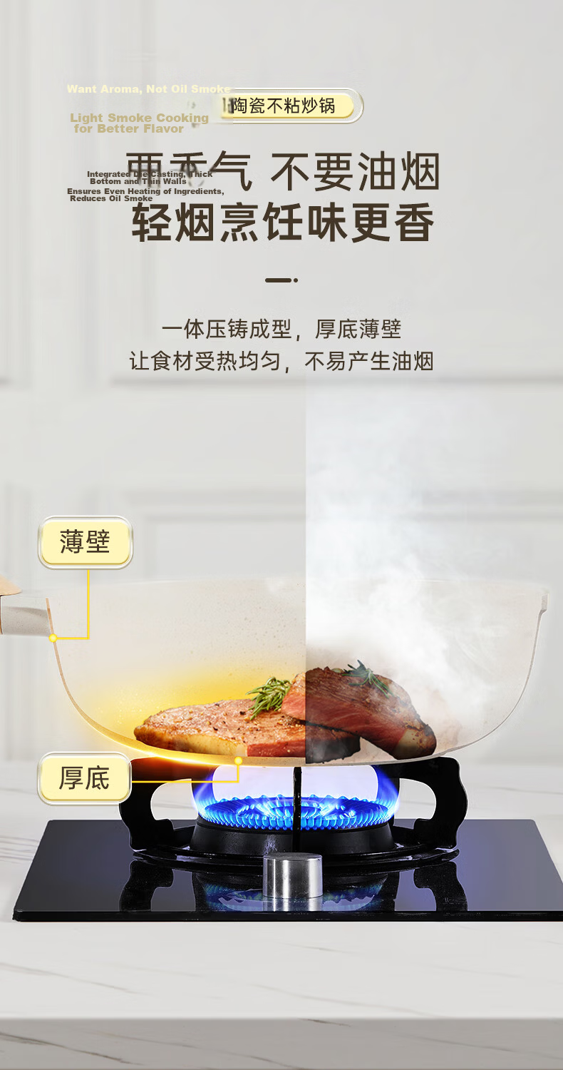 COOKER KING Wok, Maifanshi Color Non-Stick Pan with Steamer Insert, Low-Smoke Cooking Pot, Flat-Bottom Stir-Fry Pa 9
