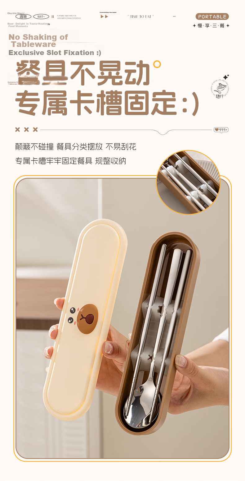 Guangyi Chopsticks 304 Stainless Steel Student Cutlery Set Portable Spoon and Chopsticks for Office Workers GY1340 5