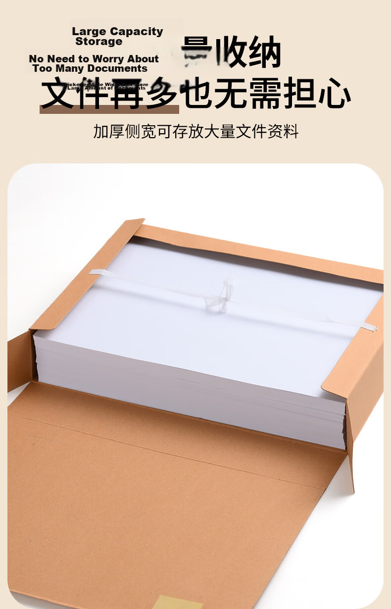 Yuzijian, 10-Pack 2cm Kraft Paper File Boxes, 20mm Document Boxes, Paper Storage Boxes, Cardboard Storage Containers, Accounting Voucher Boxes, Customizable, 3102 8