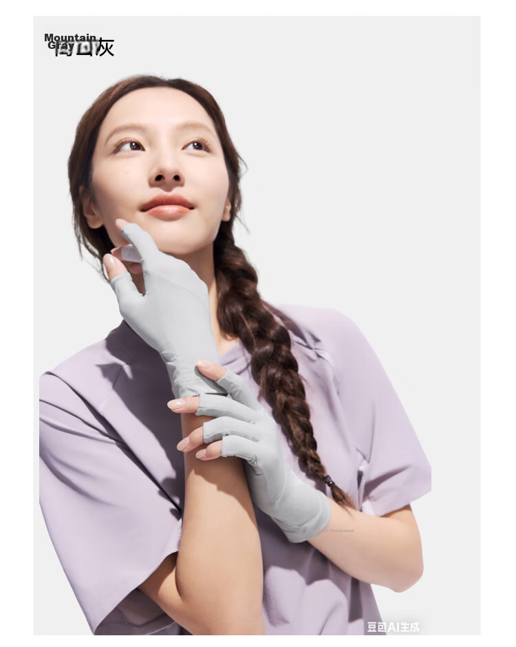 Beneunder Sun Protection Gloves for Women, Fishing Manicure Gloves, Cycling Fingerless Gloves, Driving Sports UV Protection AL365 24