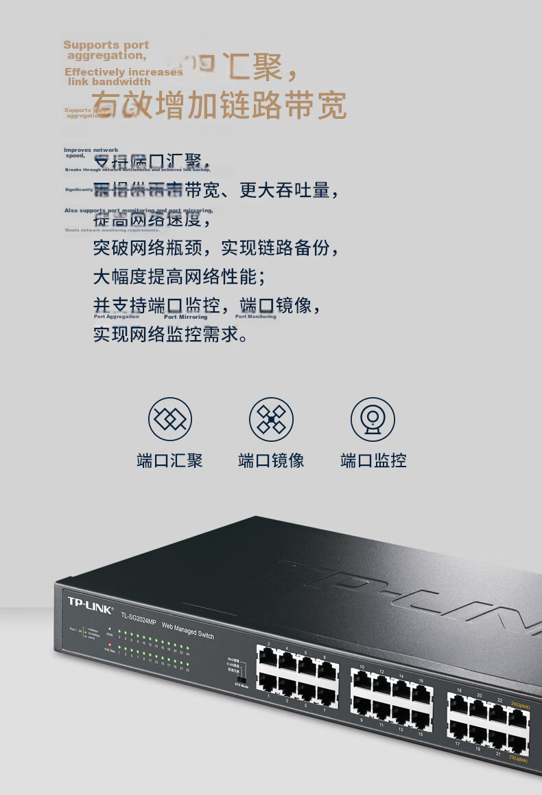 TP-LINK Cloud Managed Full Gigabit 10-Port Cloud Switch (8 Gigabit Ports + 2 Gigabit SFP) Enterprise-Level Splitter POE Power Supply TL-SG2210PEF 4