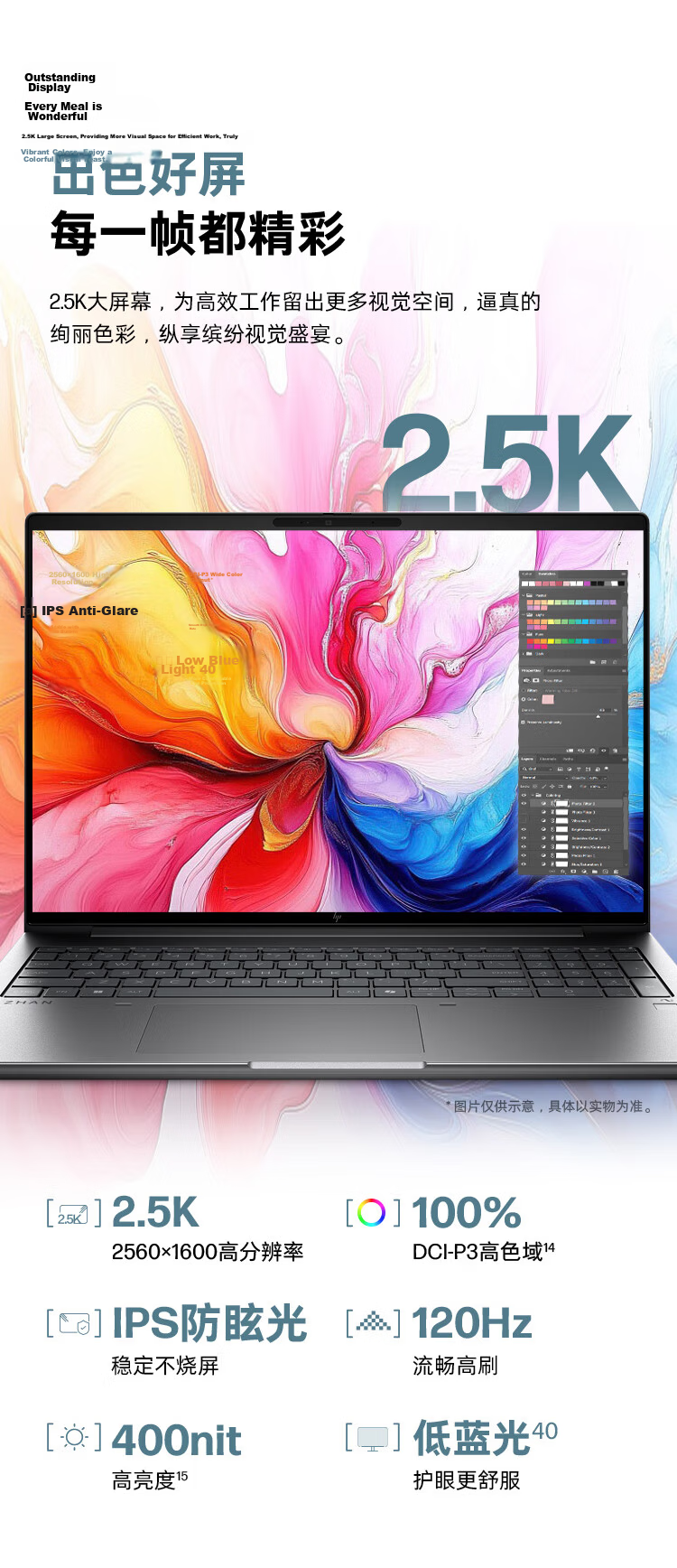 HP Zhan 99 Laptop 16-inch Dedicated Graphics High-Performance AI Lightweight All-Purpose Core 2nd Gen Ultra9 285H RTX 5060 64GB 2TB 4K DC Screen 10