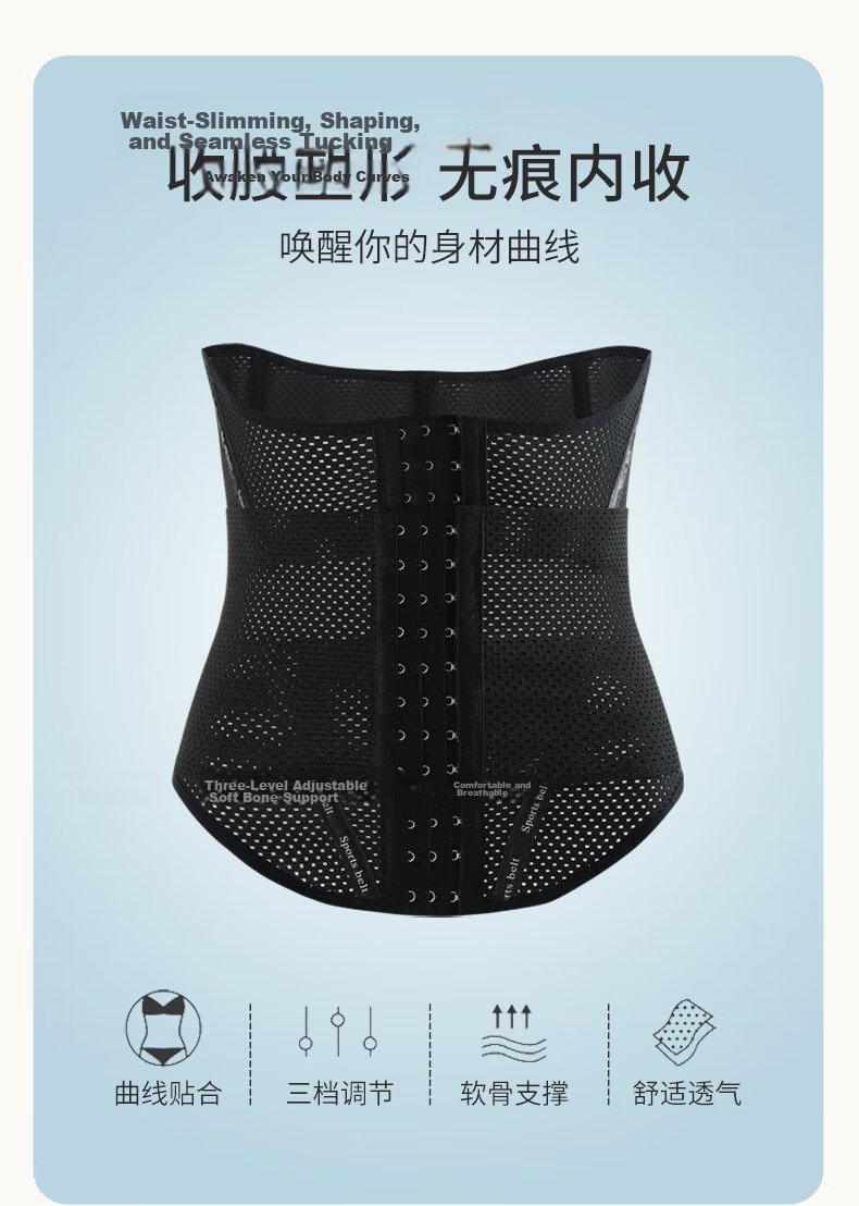 GRACEWELL Waist Shaping Strong Waist Trainer Belt Waist Support Slimming Abdomen Postpartum Body Shaper Waist Cincher Tummy Control Belt 4