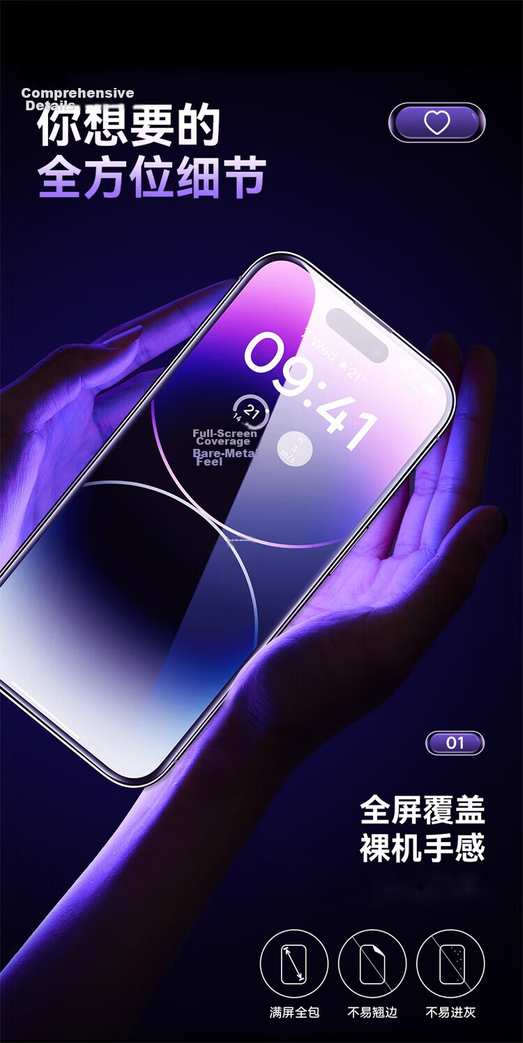 Baseus Tempered Glass Screen Protector for Apple IPhone 14 Pro, Dustproof, Shatterproof, Anti-Fingerprint, HD Clear Film, Full Coverage, Dust-Free Installation, Enhanced Versio 9