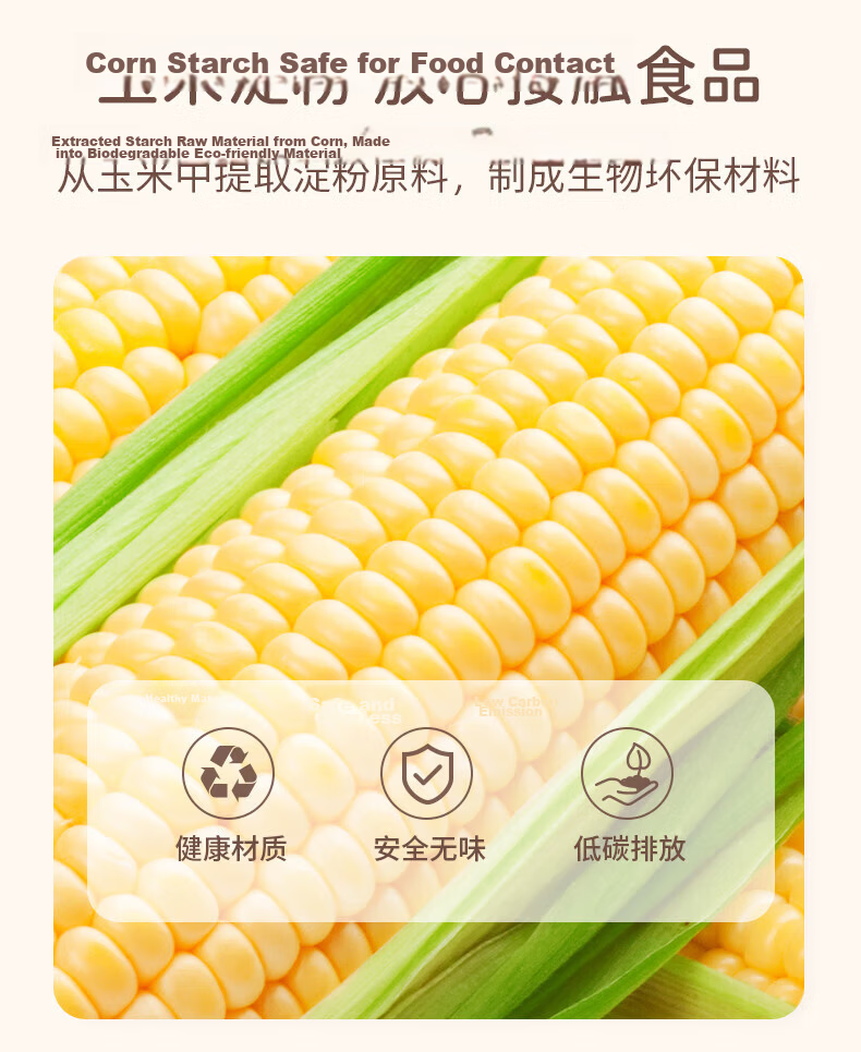 Xingfang Disposable 550ml Biodegradable Corn Starch Takeout Food Containers Eco-Friendly Round Lunch Boxes 20 Sets 2