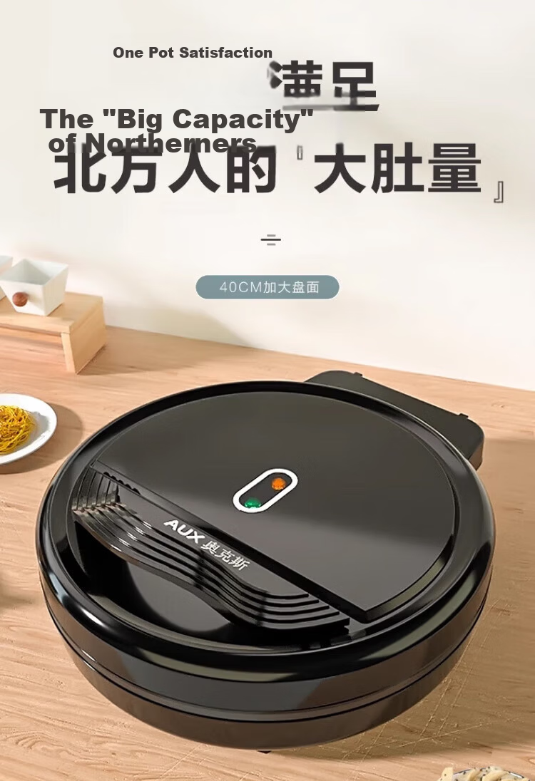 AUX Stainless Steel Electric Griddle 0 Coating 36mm Deep 2000W Double-Sided Heating Electric Pancake Maker Non-Stick Electric Frying Pan Breakfast Machine AKP-30A44-BC 4