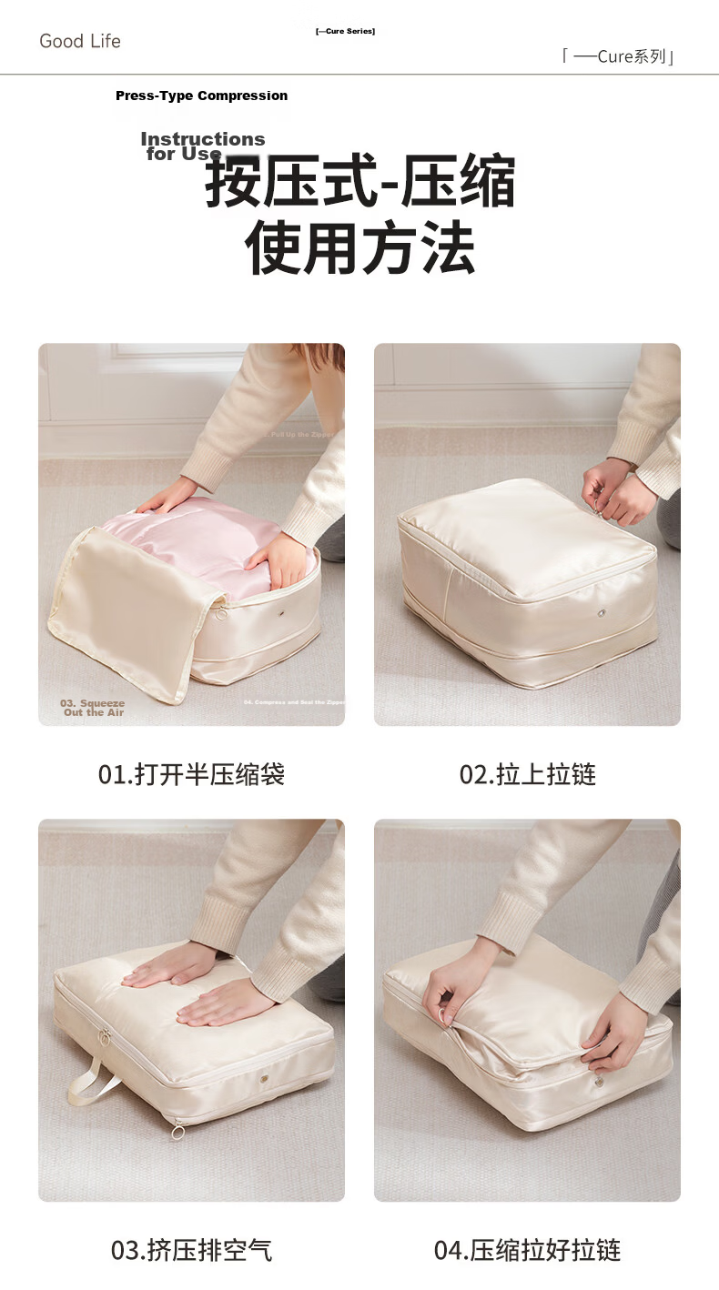 Baicaoyuan Compression Travel Storage Bag for Down Jackets, Clothing, Underwear, Luggage Packing, Business Trip Dirty Clothes, Essential Travel Supplies 10