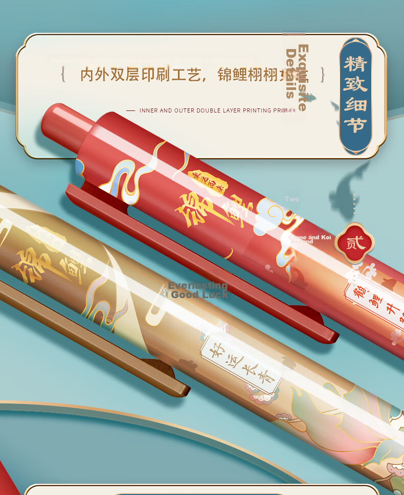 M&G Stationery K35 Retractable Koi-Style Chinese-Style Gel Pen, 0.5mm Black Quick-Drying Retractable Tip Signing Pen, Student Exam Writing Pen, Lucky Water Pen, 12 Pcs, Teacher's Day Gift 5