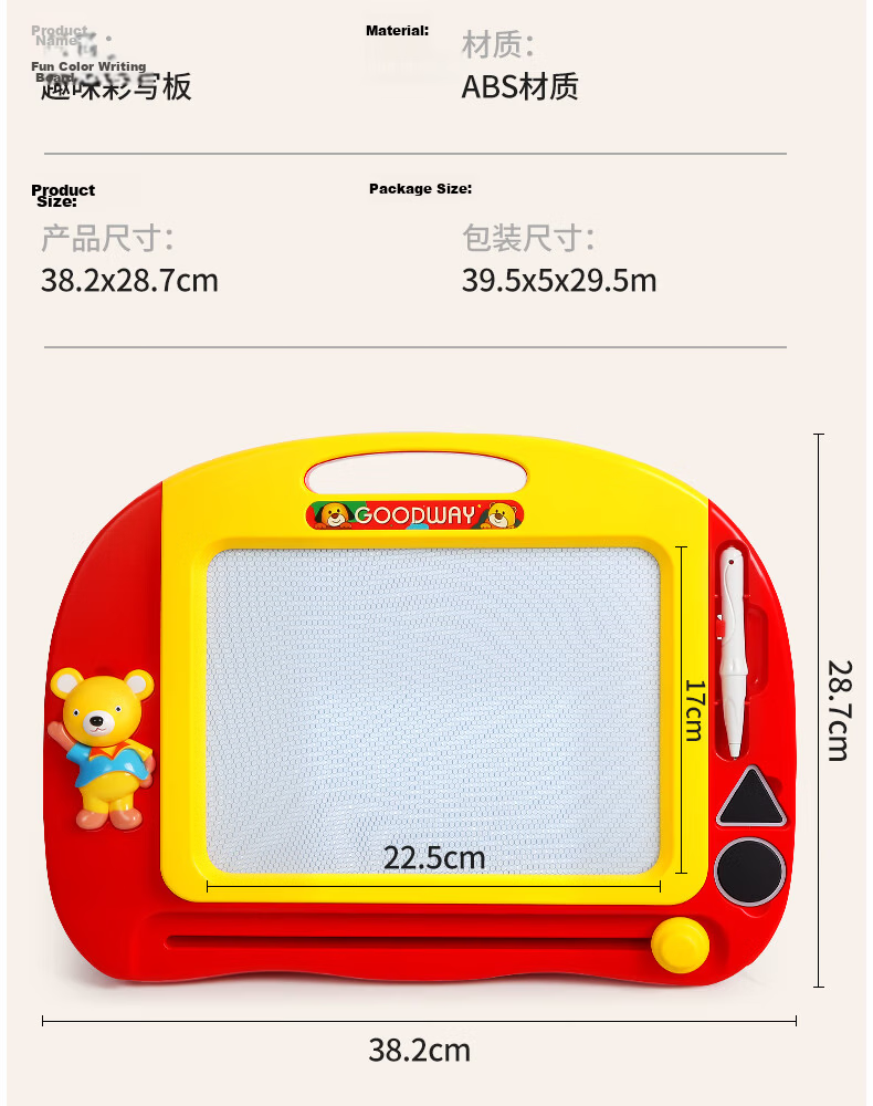 GOODWAY Children's Magnetic Erasable Drawing Board Toy for Ages 1-3 Baby DIY Doodle Painting Girls Birthday Gift 12