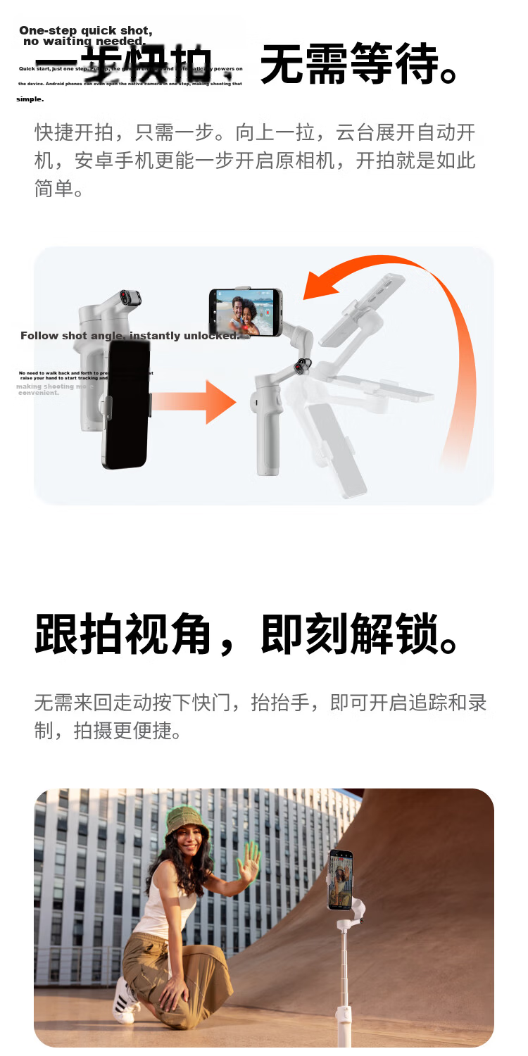Insta360 Flow 2 Series Smartphone Gimbal Stabilizer Handheld AI Tracking Vlog Live Streaming Portable Foldable Selfie Stick (Lively White Standard Kit) 6