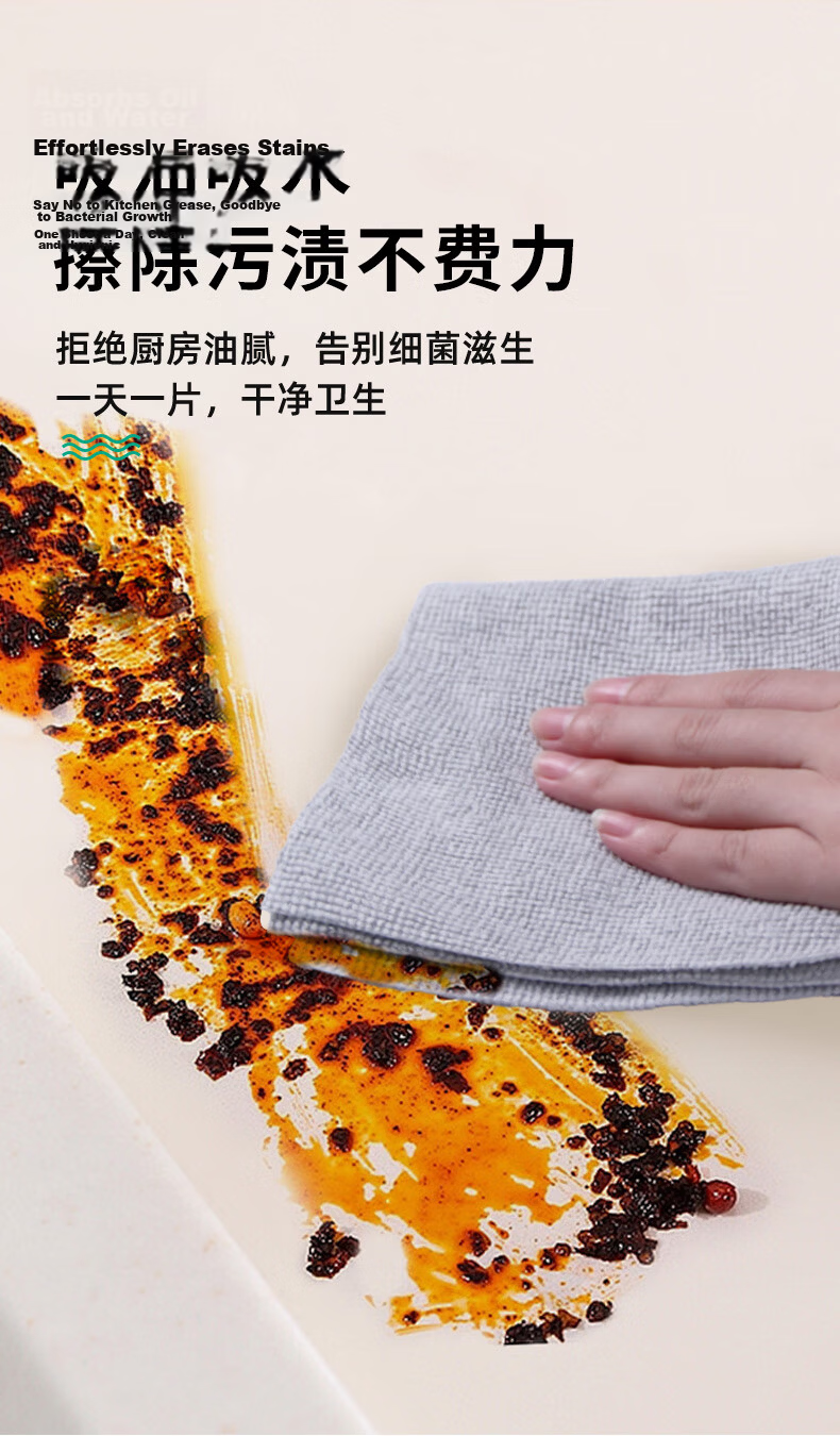 Mr Clean Pull-Out Kitchen Cleaning Cloths 20x20cm 50pcs Reusable Thickened Dishwashing Cloths Disposable Weekly Use 6