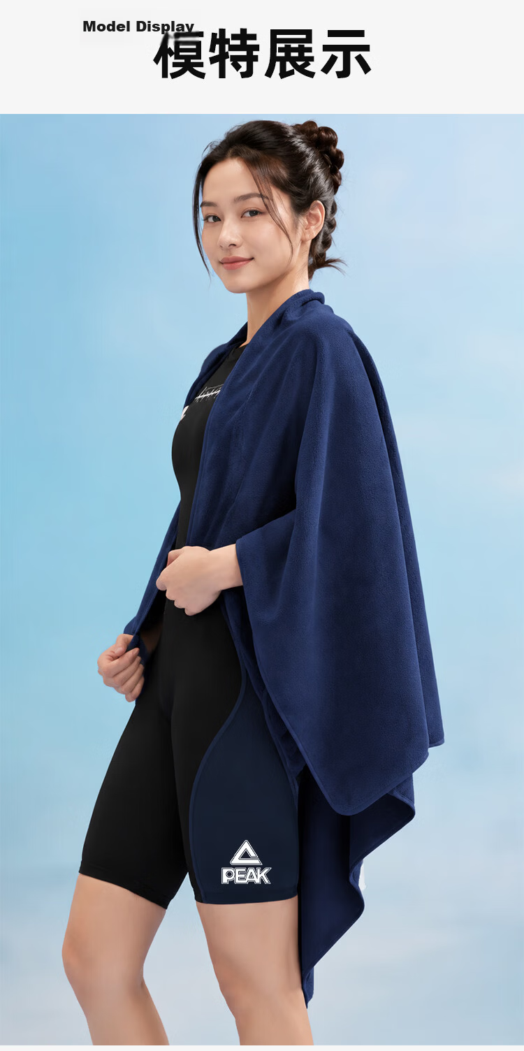 Peak Swimming Cotton Towel Absorbent Quick-Dry Bath Towel Lint-Free Outdoor Badminton Sweat Towel Navy Blue 8