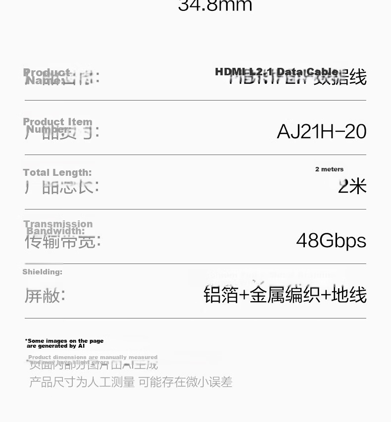Deli HDMI Cable 2.1 Version 2m 8K60Hz 4K240Hz High-Definition Video Cable Compatible with HDMI 2.0 Laptop TV Monitor Projector AJ21H-20 32