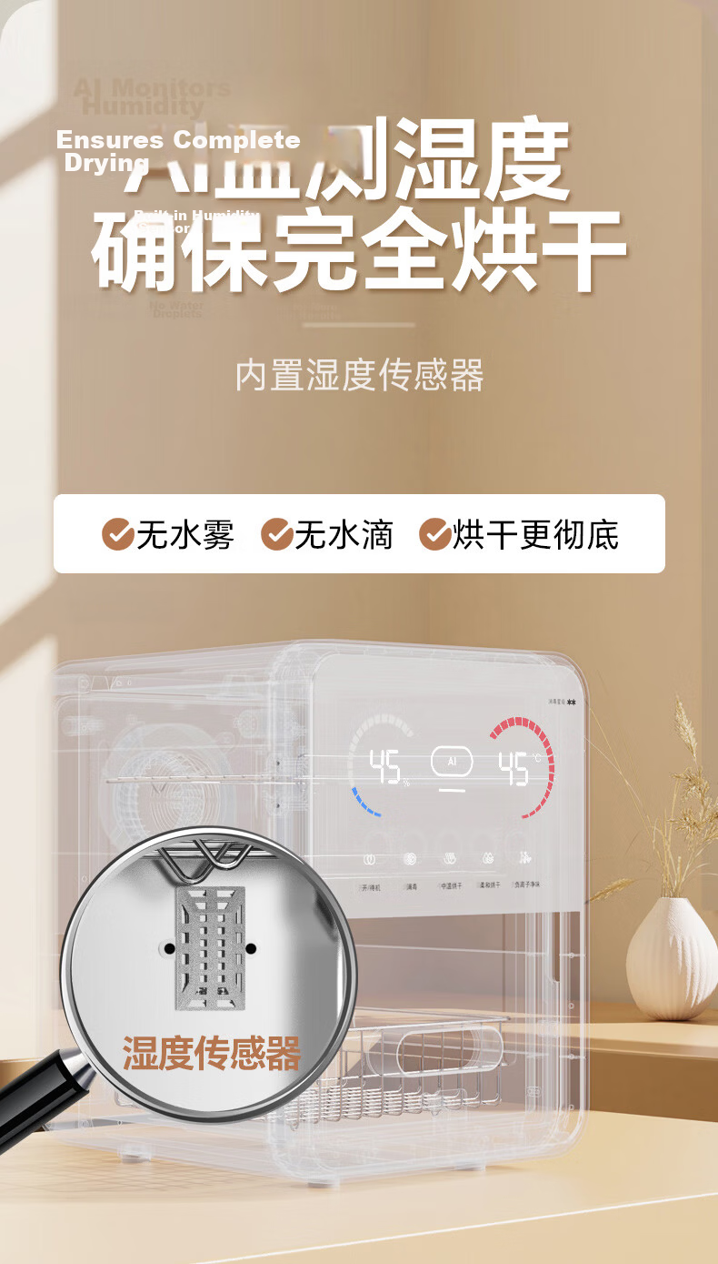 Canbo Yufeng Baby Bottle Sterilizer Cabinet Infant National Standard Two-Star AI Hot Air Bottle Sterilizer and Dryer All-in-One L9 26