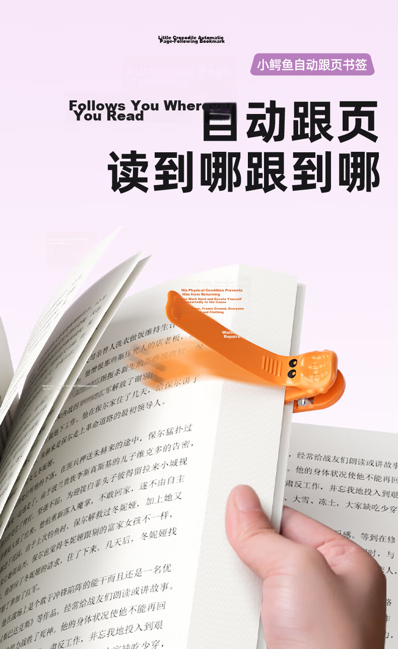 Cat Prince Automatic Page-Following Bookmark Multi-Functional Student Book Clip Reading Note Holder Children's High-Value Book Clip New Year Gift Ice Yellow 4