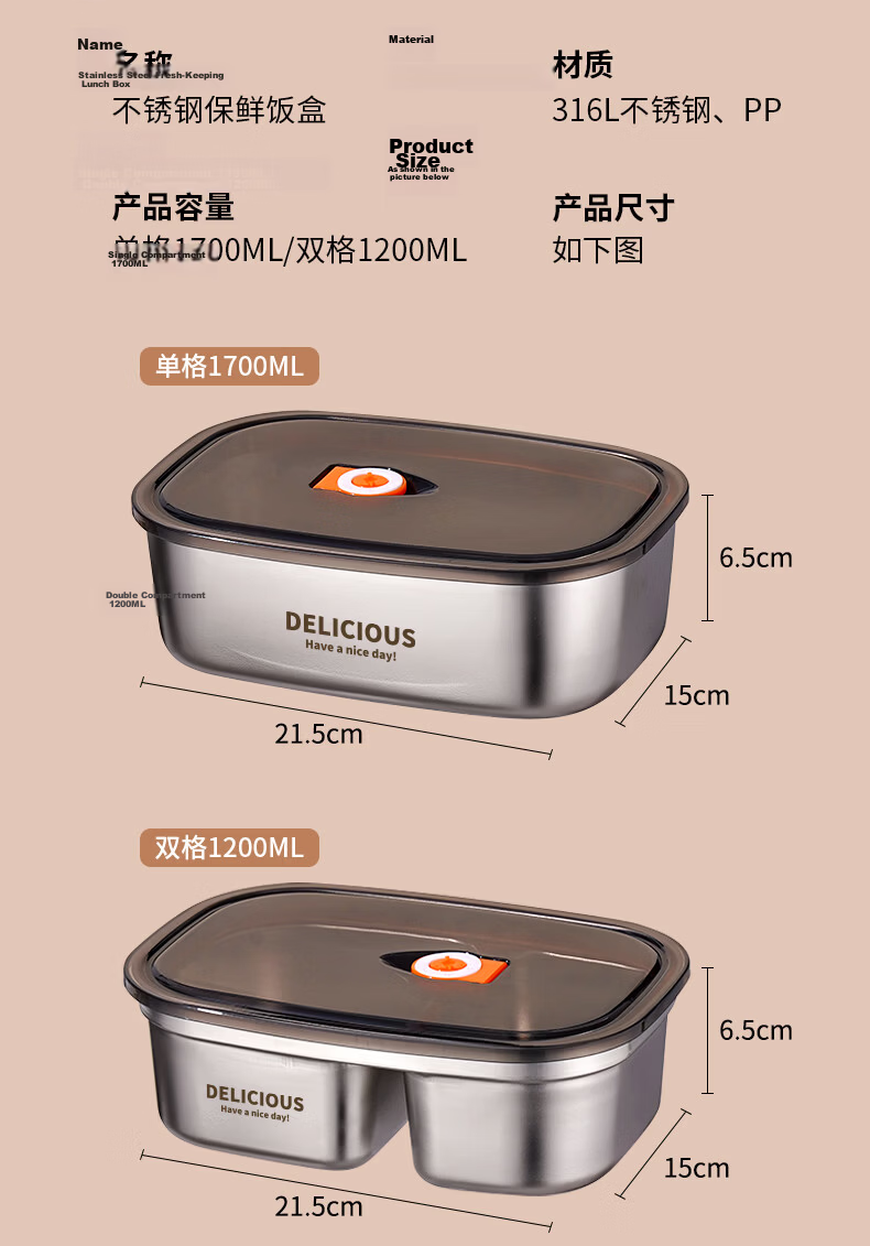 Ymer 316L Stainless Steel Insulated Lunch Box Microwave Safe Office Canteen Compartment Bento Box 32
