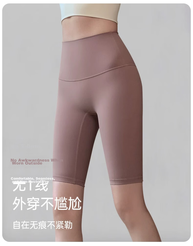 ACKDCS Women's Yoga Shorts 2026 Summer New High Elastic Tight Five-Point Professional Running Cycling Fitness Pants 8
