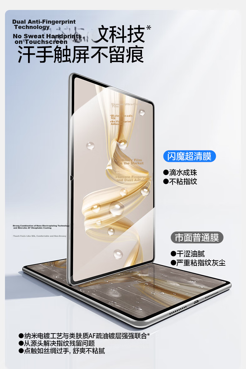 Shanmo Tempered Glass Screen Protector for Huawei MatePad Pro Max 13.2-inch 2026 Model Full Screen HD High Transparency Anti-Fingerprint Dust-Free Installation 10