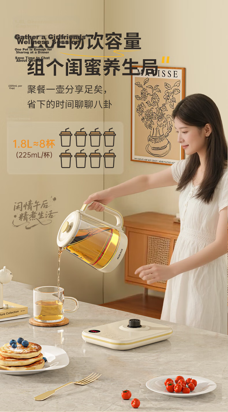 AUX Pure Titanium Health Kettle Electric Tea Kettle Electric Water Boiler Constant Temperature Insulated Smart Electric Kettle Herbal Tea Kettle 1.8L Large Capacity ASH-08AY31 7
