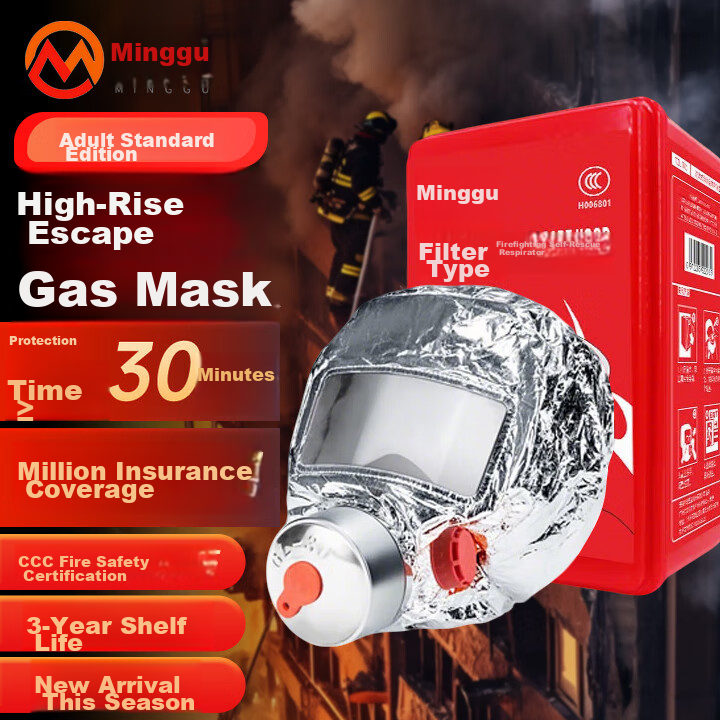 Minggu Gas Mask Fire Smoke Escape Mask TZL30 Filtered Self-Rescue Respirator Upgraded National Fire 3C Certified Fire Mask