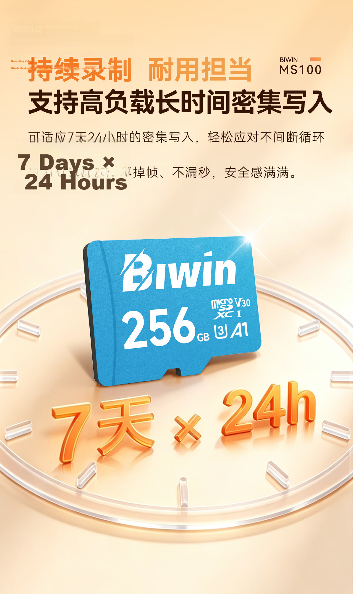 BIWIN 256GB TF (MicroSD) Memory Card C10 U3 V30 A1 MS100 Storage Card 100MB/s Read Speed Compatible with Dashcams/Surveillance Cameras 5